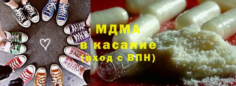 Продажа наркотиков Аксай APVP  Cocaine  MEGA ТОР  Конопля  МЕФ 