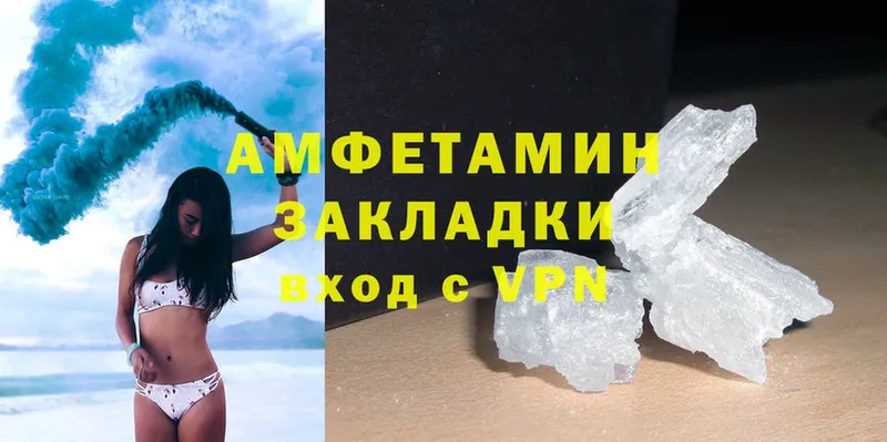 закладка  Аксай  Amphetamine Premium 