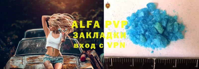 гидра   Аксай  Alfa_PVP Соль 